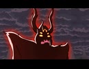 秘密結社 鷹の爪 EX #04 「魔王召喚」