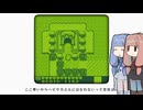 【カエルの為に鐘は鳴る】茜と葵のレトロゲーム#20【VOICEROID実況】
