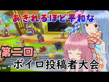 【エアライダー】呆れるほど平和な星のライドバトルpart4【A.I.VOICE実況】