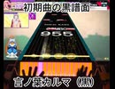 虹レからの旅87言ノ葉カルマ