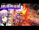 【SYNDUALITY Echo of Ada】鬱撃つゆかり39:今あえてJBでAO結晶を掘る【VOICEROID実況】