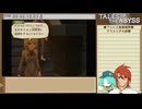 3DS版テイルズ オブ ジアビス RTA＿8時間17分44秒　part37