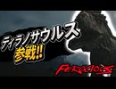 【FEROCIOUS】過酷な島で生き延びろ？ダイナミックなFPSアドベンチャー！#17【ゆっくり実況】