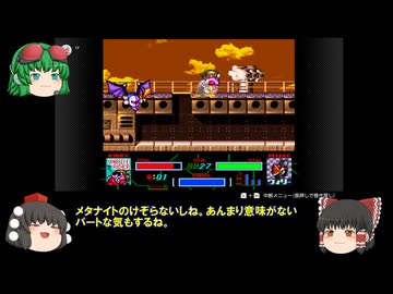 ザギナオの星のカービィスーパーデラックス　実況プレイ Part15（墜落ハルバード編）
