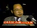 【平成初期深夜放送】JOCX TV＋PLUS ねこにこんばんは【19××年 総集編Ⅱ】 JOCX TV2「強力45」平成元年(新)酔っぱらいの主張 途中まで