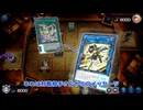 【遊戯王マスターデュエル】【VOICEVOX実況】俺得決闘記1314【DC-1st】
