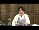 葉山翔太 official channel　喫茶あまた_#71（前半）