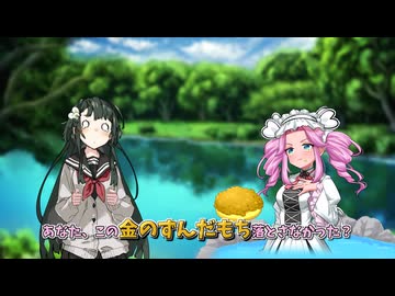 あなたが落としたのは・・・？【ソフトウェアトーク劇場】
