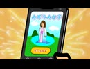 秘密結社 鷹の爪 DO #09 「アプリゲーム大作戦」