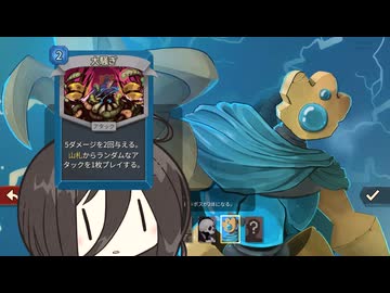大騒ぎディフェクト【Slay the Spire 2｜中国うさぎ】