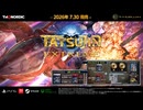 『TATSUJIN EXTREME』 2026.7.30発売！ PlayStation®5パッケージ版、Nintendo Switch™ 2パッケージ版　予約受付スタート！