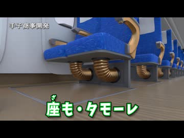 後部を占領しないリクライニングシステム