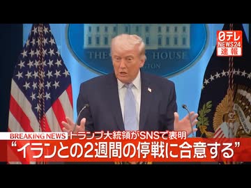 ホルムズ海峡再び