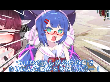 非常識の可能性