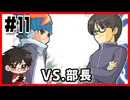 【#11】知らないカードゲームをする【高速カードバトルカードヒーロー】