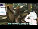 【ゆっくり実況】初見ギルドライトボウガンで全素材カンストを目指す【MHXX】