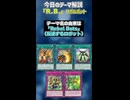 【1分でわかる遊戯王テーマ解説】Ｒ.Ｂ.(リボルボット)【マスターデュエル-Yu-Gi-Oh!  Master Duel】