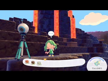 【ぽこ あ ポケモン】ぼくとぽこポケ#2 ～調査報告：ポケモンは「どうろ」以外は歩くのか～