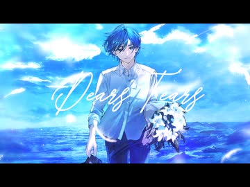 Dears Tears/Twinfield feat. KAITO V1
