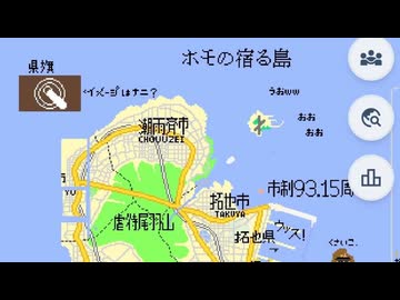 拓也県のニュースアーカイブ臭.sora2