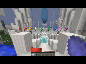 【ゆっくり実況プレイ】真・第二次絶望スカイブロック part67【Minecraft】