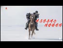 白頭山総隊は答えます。