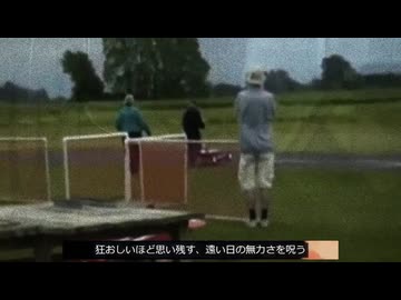 芝刈ール