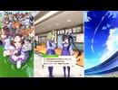 【ウマ娘 プリティーダービー】トークギャラリー ヴィブロス（2026）