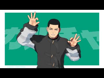 【金カムMMD】カルチャ【月島誕】