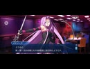 【FGO】15人の理知的なメガネたち10