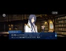 【FGO】15人の理知的なメガネたち2