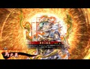 的場さんの帰りを待って幾星霜　【其の５１８】