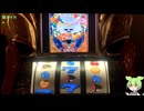 【一発台パチスロ】毎日ドリームクルーン711　20260407【実機配信】アーカイブ
