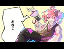 31Z - おなじ feat.重音テト