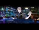 【FGO】15人の理知的なメガネたち3