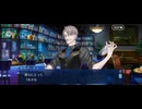 【FGO】15人の理知的なメガネたち4