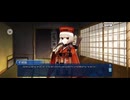 【FGO】ぶっちぎり茶の湯バトル15