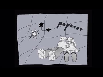 papaver / 初音ミク