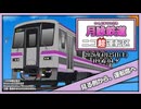 【ニコニコ超会議2026】月詠鉄道 ニコ超運転区 続報動画 【クリクロ2026】