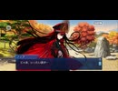 【FGO】ぶっちぎり茶の湯バトル4