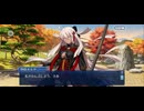 【FGO】ぶっちぎり茶の湯バトル5