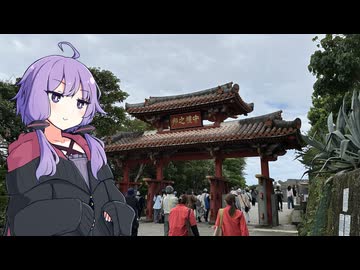 結月ゆかりは車載主になりたい　第八話「その城は愛で出来ていた」【城郭登城祭第三陣】