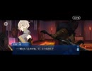 【FGO】ぶっちぎり茶の湯バトル25