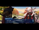 【FGO】ぶっちぎり茶の湯バトル8