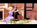 【東方ニコ楽祭・外来】星月观测者 feat. 夏語遙【シュレディンガーの化猫】