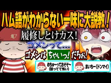 【まとめ切り抜き】マリン船長がブチギレて大爆笑を起こしたホロメンや一味との大人気プロレスまとめｗｗｗ【ホロライブ/切り抜き/宝鐘マリン/ホロライブ甲子園/人望力バトル/逆凸/ホロAmongUs】