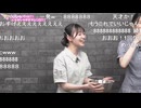 【フル版】【コメ有】はるぴのくままま #83