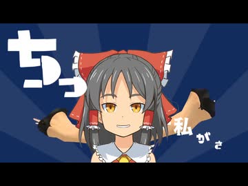 ちっさな私／さななな