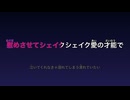 【カラオケ】モニタリング - DECO*27