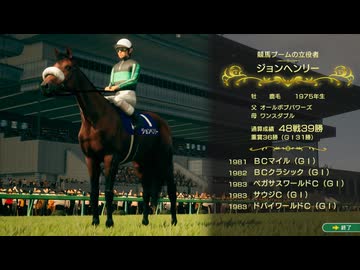 【WP10 2025】頭メジロ ⑪1983